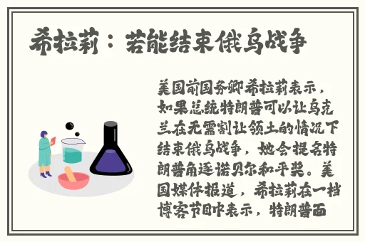 激烈摇床不盖被子为什么