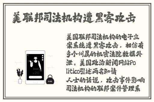 已满十八点此进入戴好耳机